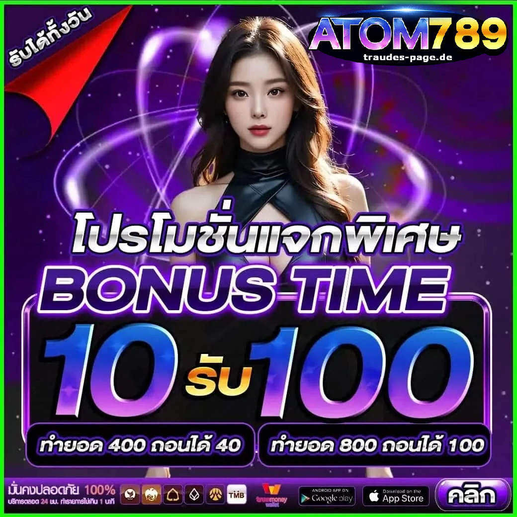 สล็อตลงทะเบียนรับเครดิตฟรี