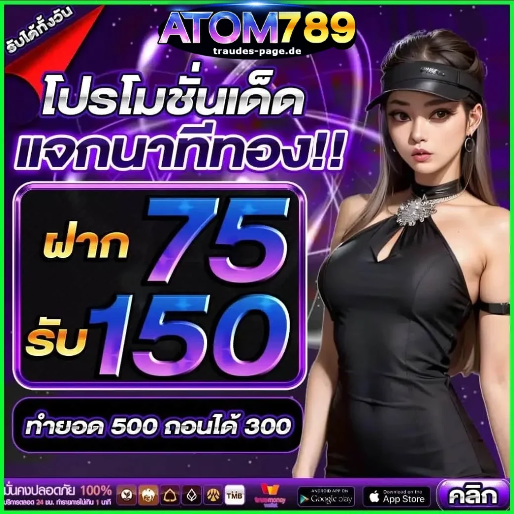 เว็บ สล็อต ลงทะเบียน รับเครดิตฟรี