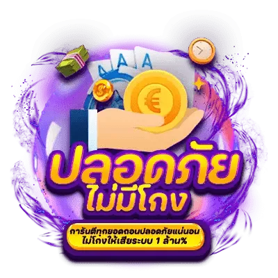 สล็อต ลงทะเบียน รับเครดิตฟรี ได้เงินจริง