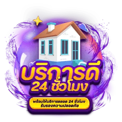 สล็อต ลงทะเบียน รับเครดิตฟรี แตกง่าย