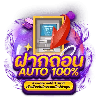 สล็อต ลงทะเบียน รับเครดิตฟรี ล่าสุด