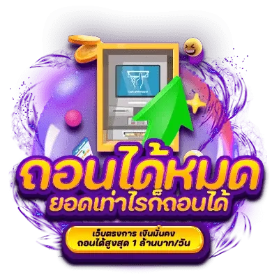 สล็อต ลงทะเบียน รับเครดิตฟรี สมัครฟรี