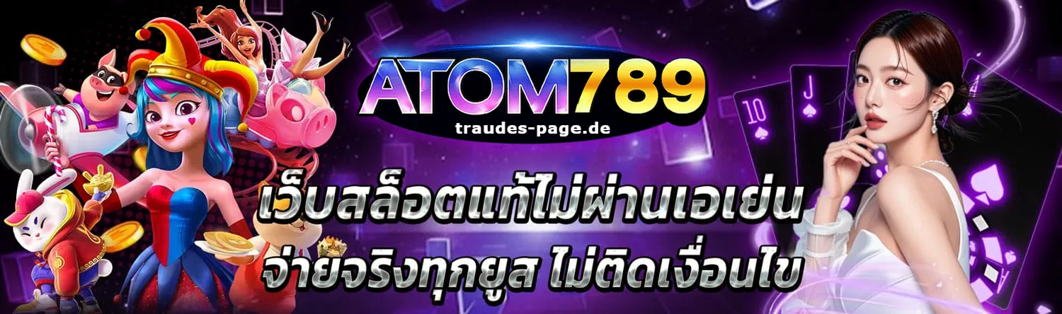 สล็อตลงทะเบียนรับเครดิตฟรี