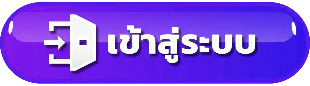 สล็อตลงทะเบียนรับเครดิตฟรี